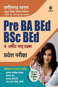 Chhattisgarh Sashan Pre BA B.ed B.Sc B.ed 4 Varshiya Pathyakaram Pravesh Pariksha 2020