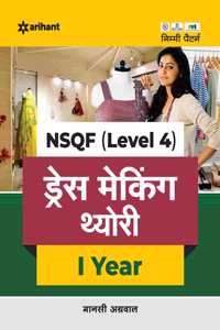 Nsqf (Level 4) Dress Making Theory I Year