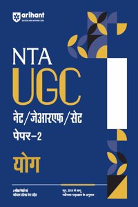 Arihant NTA UGC NET/ JRF/ SET PAPER-2 Yog | As per updated syllabus | 3 Model Papers with latest solved papers