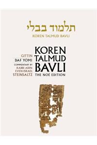 Koren Talmud Bavli