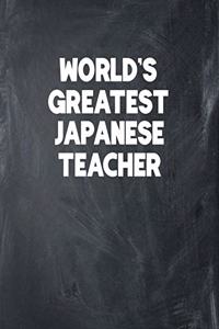 World's Greatest Japanese Teacher