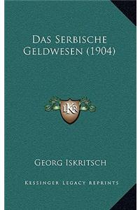 Das Serbische Geldwesen (1904)