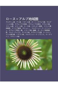R NU=Arupu de Yu Qu N: Arudeshu Xian, an Xian, Iz Ru Xian, To=savu Owa Xian, Sarud Nya Wang Guo, Savu Oiano Hou F I, Savu Oiano J N Zh