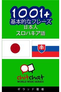 1001+ Basic Phrases Japanese - Slovak