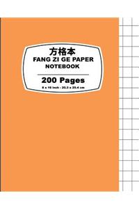 Fang Zi Ge Paper - Orange Pastel