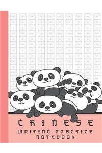 Chinese Writing Practice Notebook