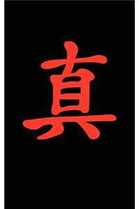 His Story Shared by Lee