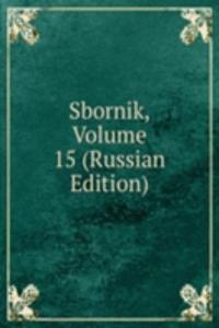 SBORNIK VOLUME 15 RUSSIAN EDITION