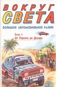 Die Kolonialpolitik Napoleons I