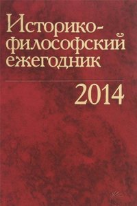 He that will not when he may