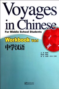Voyages in Chinese2 Exercise Book