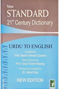 New Century 21st Century Dictionary: Urdu to English
