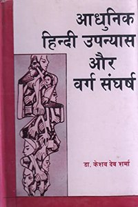 Adhunik Hindi Upanyas Aur Varg Snagarsh
