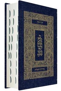 Koren Tanakh Hama'alot Edition, Jeans