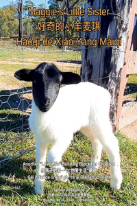 Maggie's Little Sister Bilingual Edition