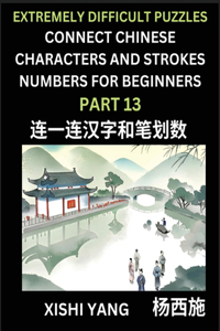Link Chinese Character Strokes Numbers (Part 13)- Extremely Difficult Level Puzzles for Beginners, Test Series to Fast Learn Counting Strokes of Chinese Characters, Simplified Characters and Pinyin, Easy Lessons, Answers