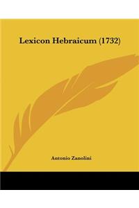 Lexicon Hebraicum (1732)
