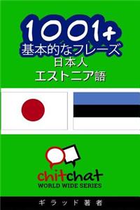 1001+ Basic Phrases Japanese - Estonian