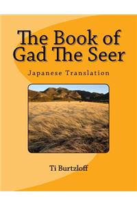 Book of Gad the Seer