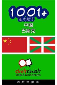 1001+ Basic Phrases Chinese - Basque