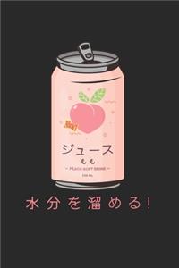 Japanese Peach Soft Drink Aesthetic Vaporwave