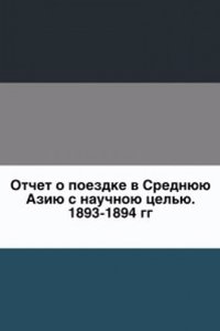 Otchet o poezdke v Srednyuyu Aziyu s nauchnoyu tselyu