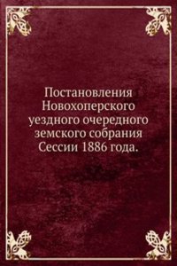Postanovleniya Novohoperskogo uezdnogo ocherednogo zemskogo sobraniya