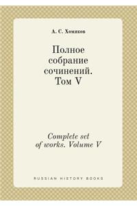 Complete set of works. Volume V