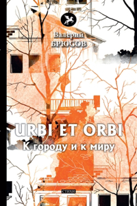 Urbi et Orbi