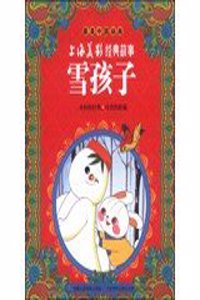 Classic Chinese Folktale in Animation