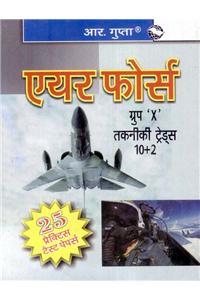 Indian Air Force Airman Group 'X' Technical Trades 25 Practice Test Papers