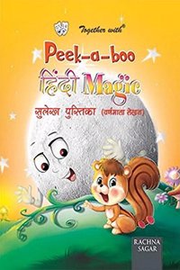 Together with Peek a Boo Hindi Magic Sulekh Pustika Varnmala Lekhan