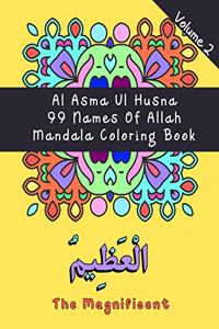 Al Asma Ul Husna