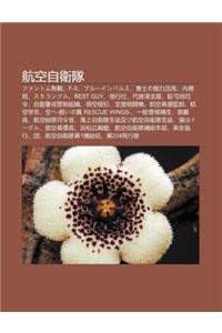 Hang K Ng Zi Wei DUI