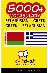 5000+ Belarusian - Greek Greek - Belarusian Vocabulary