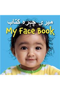 My Face Book (Urdu/English)