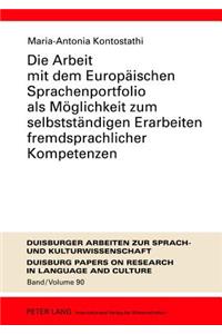 Arbeit Mit Dem Europaeischen Sprachenportfolio ALS Moeglichkeit Zum Selbststaendigen Erarbeiten Fremdsprachlicher Kompetenzen