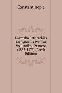 Engrapha Patriarchika Kai Synodika Peri Tou Voulgarikou Ztmatos (1852-1873) (Greek Edition)