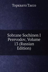 SOBRANE SOCHINEN I PEREVODOV VOLUME 13