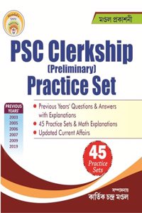 PSC Clerkship (Preliminary) Practice Set (Bengali Version)