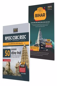 Examcart Combo of Bihar (BPSC | BSSC | BPSSC | CSBC) State GK (General Knowledge) Textbook & Chapter-wise Solved Paper book For 2024 Exams in English