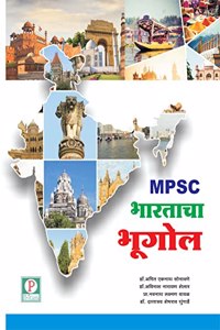 SPARDHA PARIKSHA BHARTACHA BHUGOL