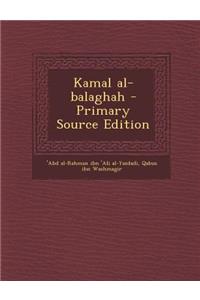 Kamal Al-Balaghah