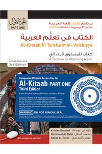 Al-Kitaab Part One, Third Edition Hc Bundle: Book + DVD + Website Access Card, Third Edition, Student's Edition