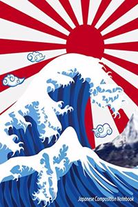 Japanese Composition Notebook