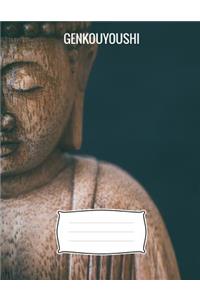 Genkouyoushi