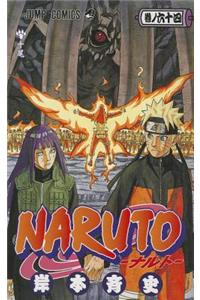 Naruto V64