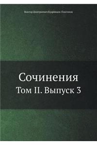 Sochineniya Tom II. Vypusk 3