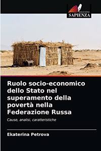 Ruolo socio-economico dello Stato nel superamento della povertà nella Federazione Russa