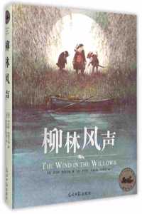 Wind in the Willows